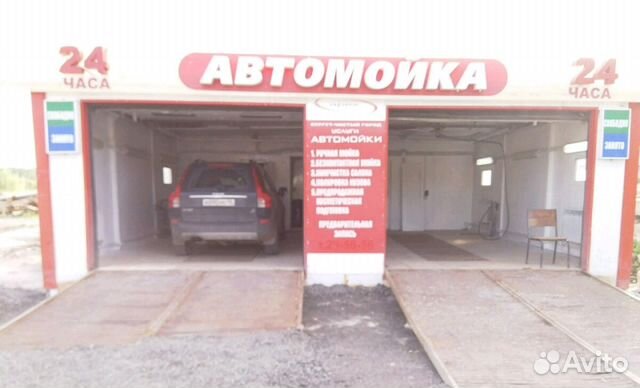 Купить Автомойку В Тюмени Готовый