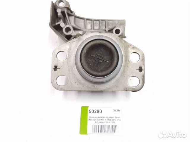 Опора двигателя правая Renault Symbol II 2008-2012 Опора двигателя правая Renault Symbol II 2008-2012