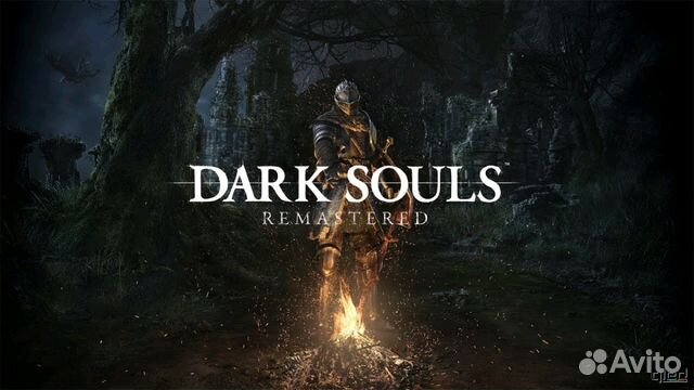 Dark souls remastered ps4