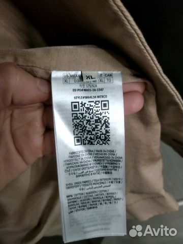 Тренч женский Guess