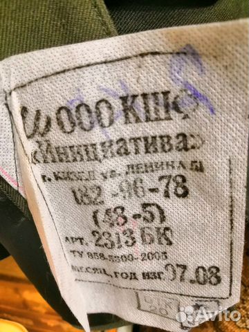Костюм полушерстяной