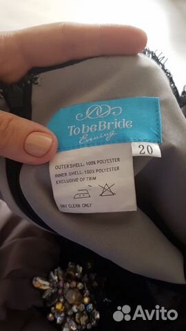 Вечернее Платье To be bride