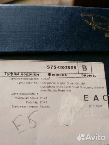 Туфли бирюзовые, натуральная кожа, р-р 39 Туфли бирюзовые, натуральная кожа, р-р 39