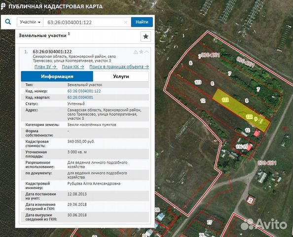 Точный прогноз погоды елховка самарская область. Елховка Самарская область на карте. Земельный участок Елховка. Елховка коттеджный поселок Нижний Новгород на карте.