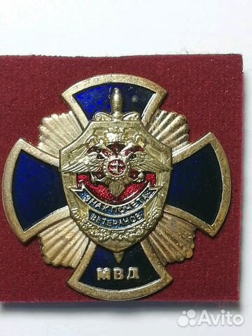 Знак почета