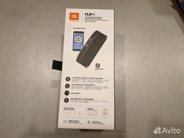 JBL Flip 4