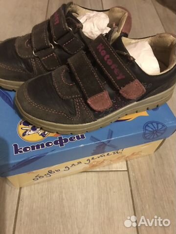 Продам ботинки Котофей