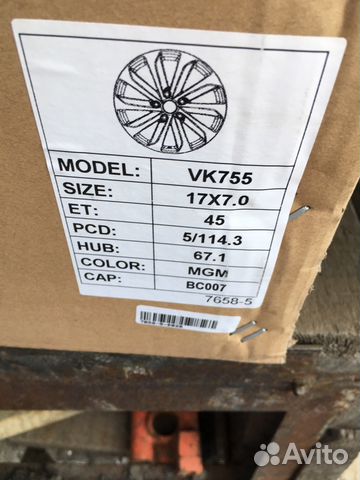 Диски R17 Kia Hyndai