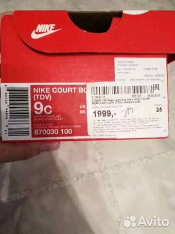 Кроссовки 25р Nike Кроссовки 25р Nike