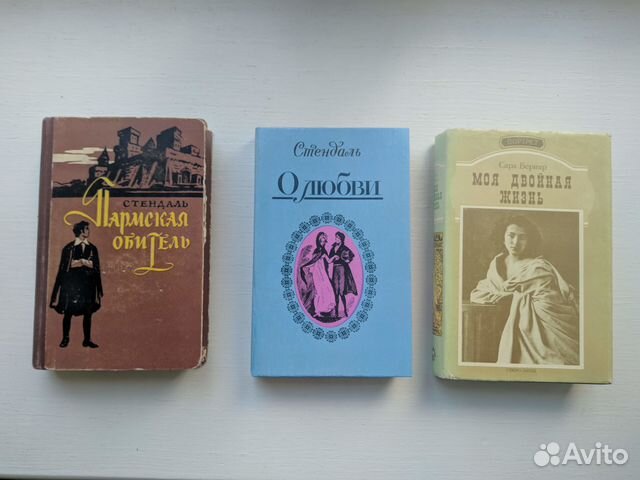 Книги Гессе Золя Лоуренс Стендаль Пелевин Маркес Книги Гессе Золя Лоуренс Стендаль Пелевин Маркес