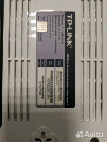 Wi-Fi роутер TP-Link WR-941ND Wi-Fi роутер TP-Link WR-941ND