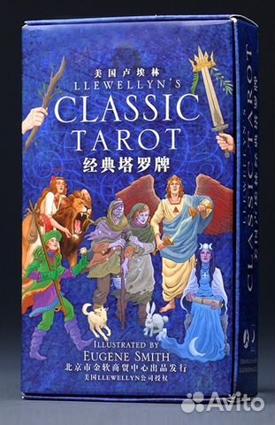 Llewellyn’s Classic Tarot Классическое Таро Ллеве