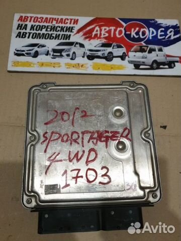Блок управления двигателем Kia Sportage