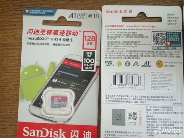 Карта памяти micro sd Sandisk