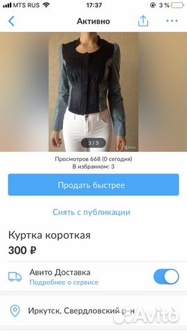 Костюм Костюм