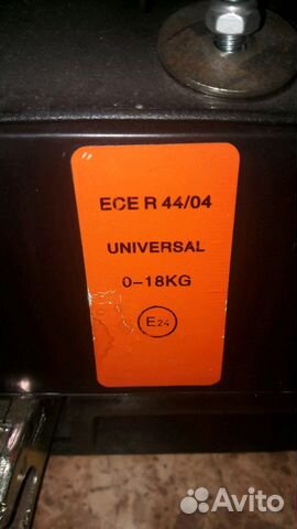 Автомобильное кресло б/у