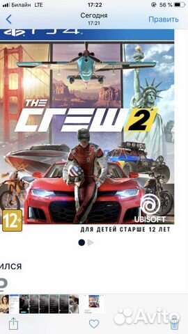 Игра The Crew 2