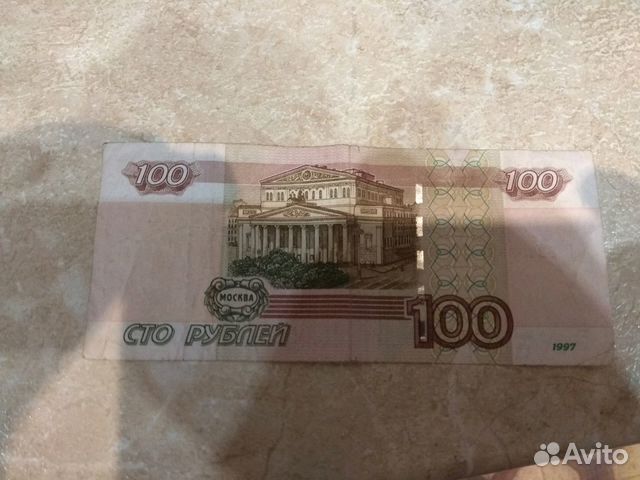 Banknote with nice room
