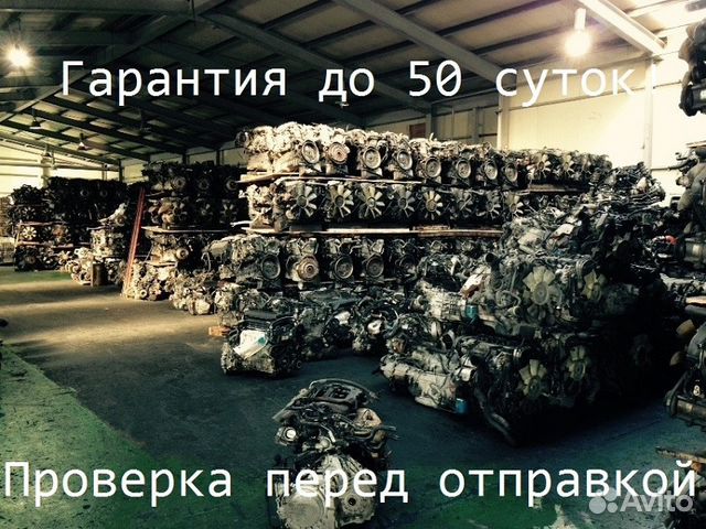 Контрактный двигатель бу Альфа Ромео (Alfa Romeo) Контрактный двигатель бу Альфа Ромео (Alfa Romeo)