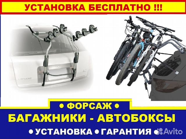 Велокрепление на заднюю дверь