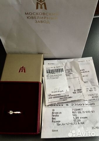 Золотое Колечко с бриллиантом мюз