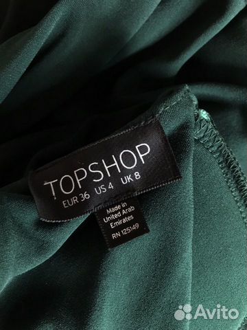 Платье длинное зеленое в пол Topshop Платье длинное зеленое в пол Topshop