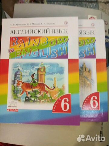 Учебники 5,6,7,8,9 Учебники 5,6,7,8,9
