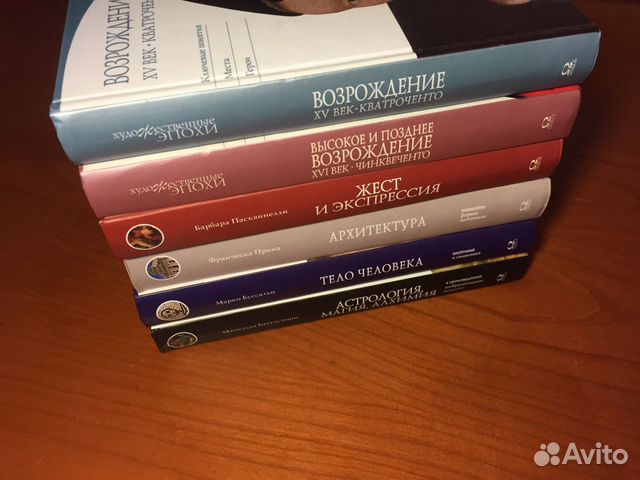 Серия книг Энциклопедия искусства - Омега (№2) Серия книг Энциклопедия искусства - Омега (№2)