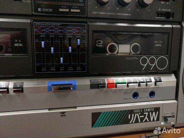 Sharp MR-990 Sharp MR-990