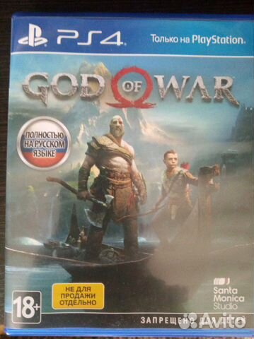 God of War