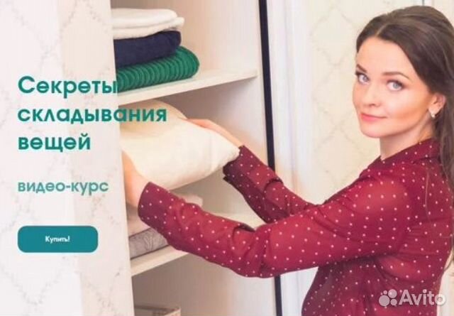 Порядок дома и секреты складывания вещей Т Даниляк Порядок дома и секреты складывания вещей Т Даниляк