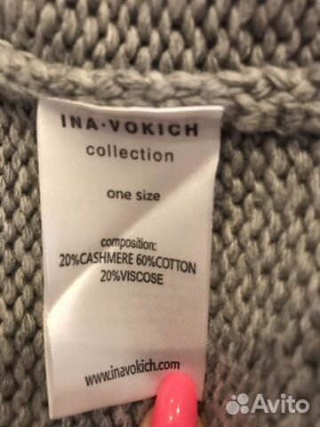 Кардиган кашемировый inavokich