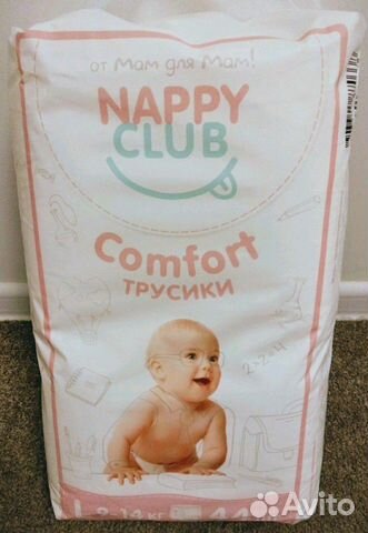 Подгузники трусики Nappy Club Comfort