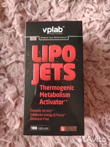 Жиросжигатель Lipo Jets 100 капсул