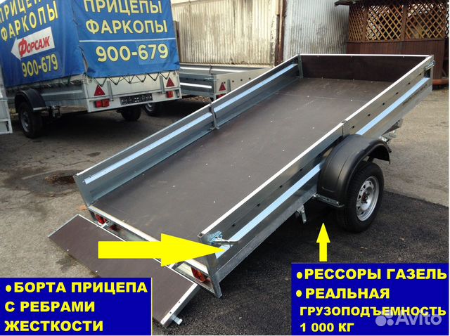 Прицеп Оцинкованный 3150х1500х290 для Снегохода