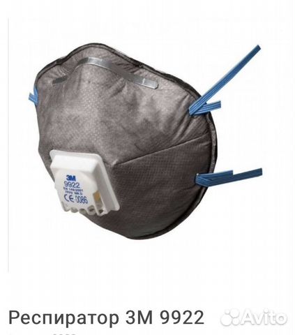 Респиратор 3М 9922 Респиратор 3М 9922