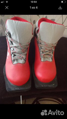 Лыжные ботинки