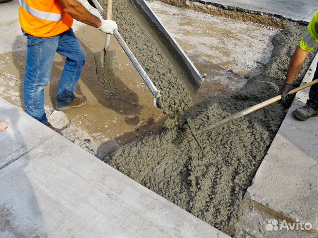 Купить бетон краснодар авито франкфурты шлифовальные по бетону купить в краснодаре