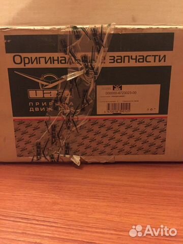 Лебёдка SuperWinch 4082кг