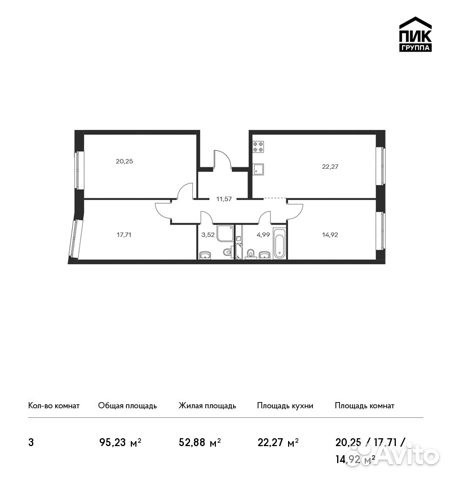 3-к квартира, 95.2 м², 11/11 эт. 3-к квартира, 95.2 м², 11/11 эт.