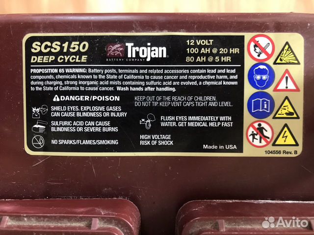 Аккумулятор Trojan SCS150