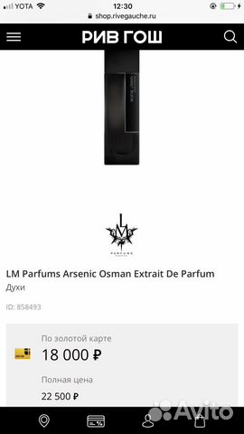 Lm Arsenic Osman