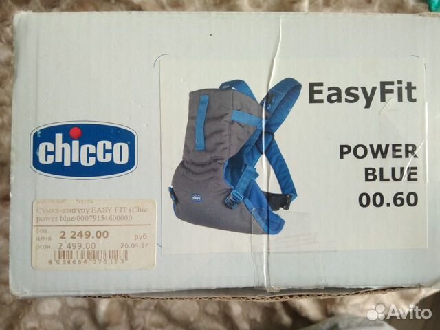 Сумка-кенгуру easy FIT (Chicco power blue)