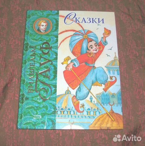 Книги для детей