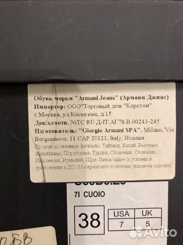 Сапоги Armani Jeans Сапоги Armani Jeans