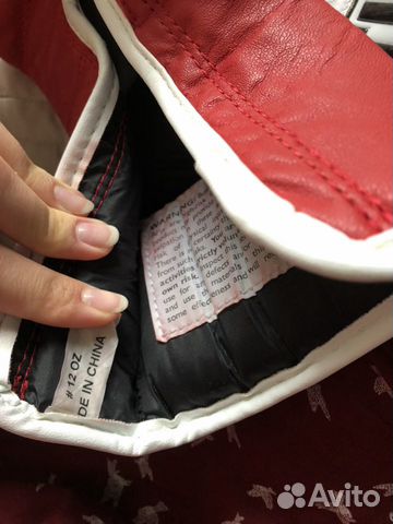 Экипировка Экипировка