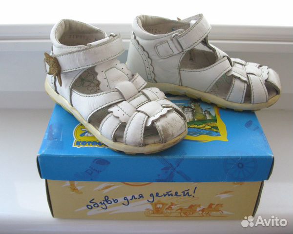 Туфли летние,Котофей, р.23/Кожа/Хор.Сост