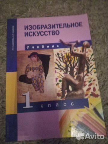 Учебники новые