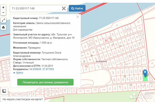 Кадастровая карта ясногорский район тульской области