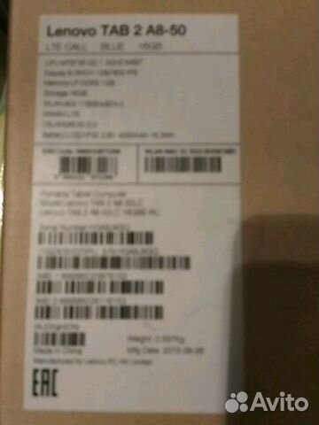 Планшет Lenovo TAB 2 A8-50 Планшет Lenovo TAB 2 A8-50
